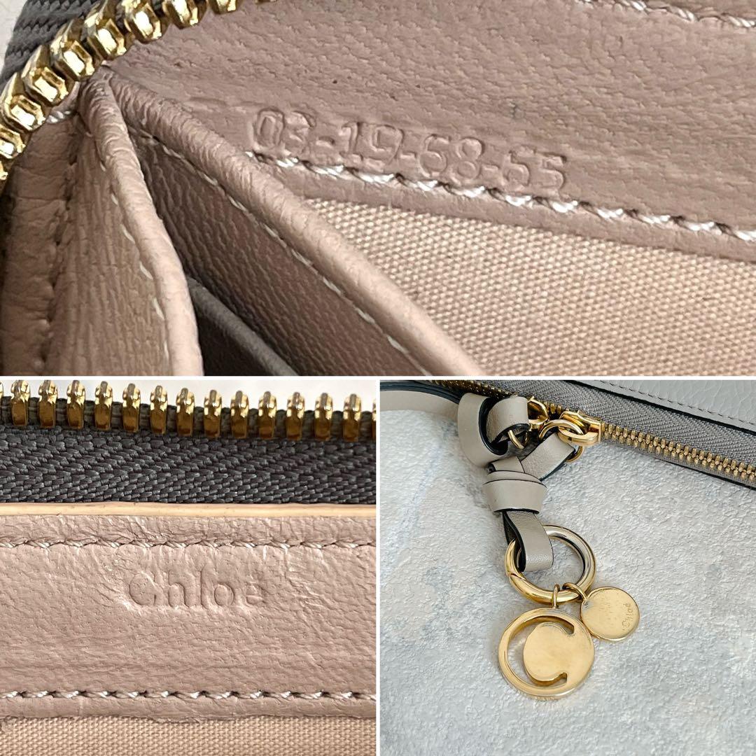 極美品✨クロエ アルファベッド ジップ付き ロングウォレット カシミアグレー