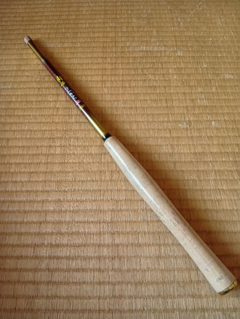 未使用】テンカラ釣りセット シマノ天平LLS36NB他／☆お値引き相談可