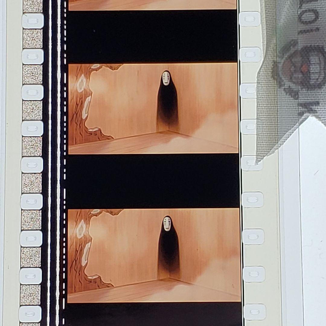 千と千尋の神隠し 025 ／ 三鷹の森ジブリ美術館 フィルムブックマーカー