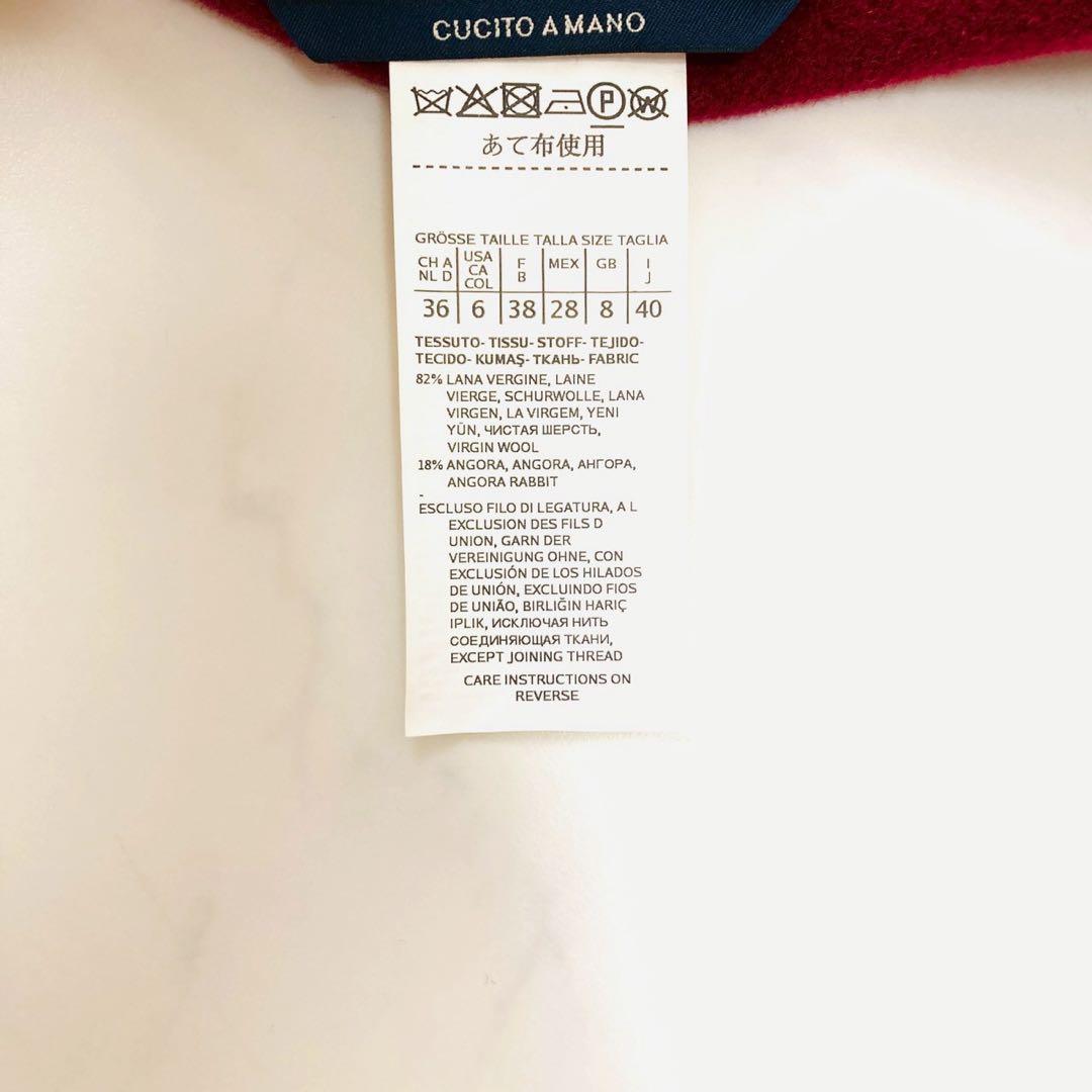 極美品✨サイズ40マックスマーラ　クチートアマーノ　コート　ベルト　ハンガー付