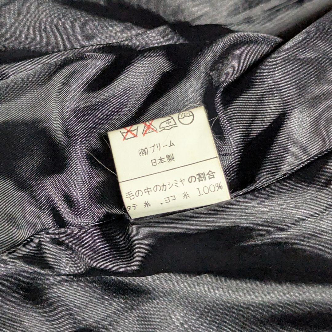 BALMAIN バルマン カシミヤ100% ステンカラー　ロングコート ブラック