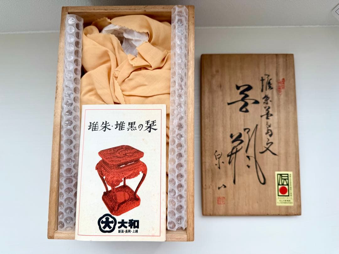 村上木彫堆朱　泉山作　堆朱　尺花瓶　花鳥　花器　新品未使用