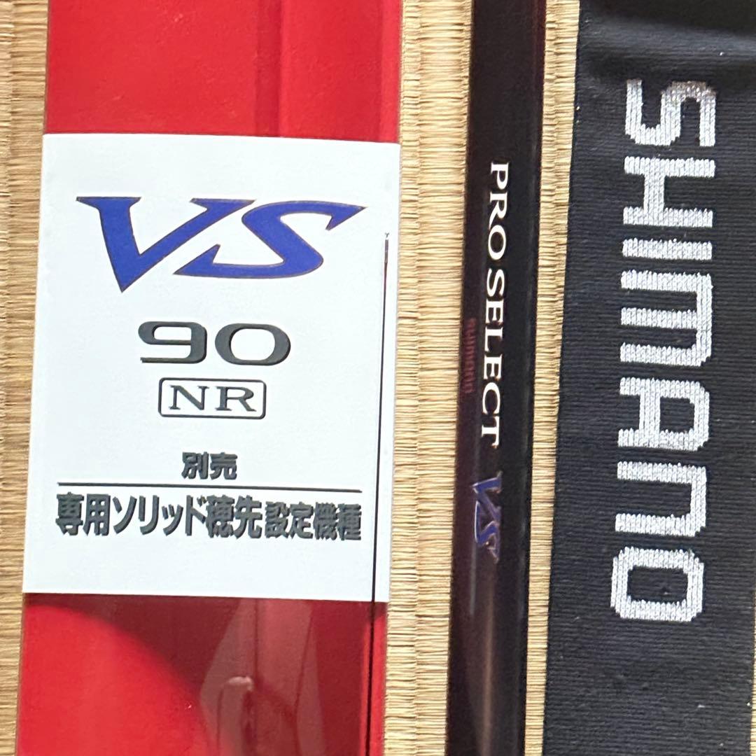 シマノ プロセレクト VS90 ソリッド付き(別で購入した) - メルカリ