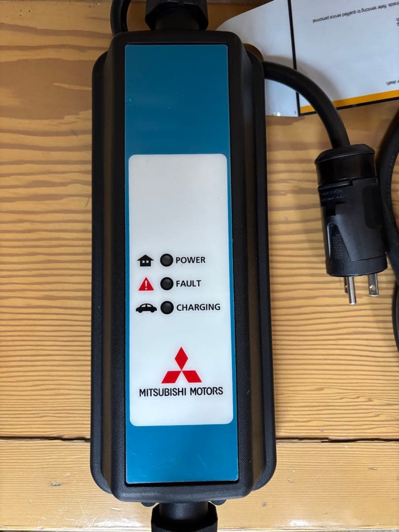 【三菱自動車純正】 電気自動車用 普通充電器 9482A323 EV 200V