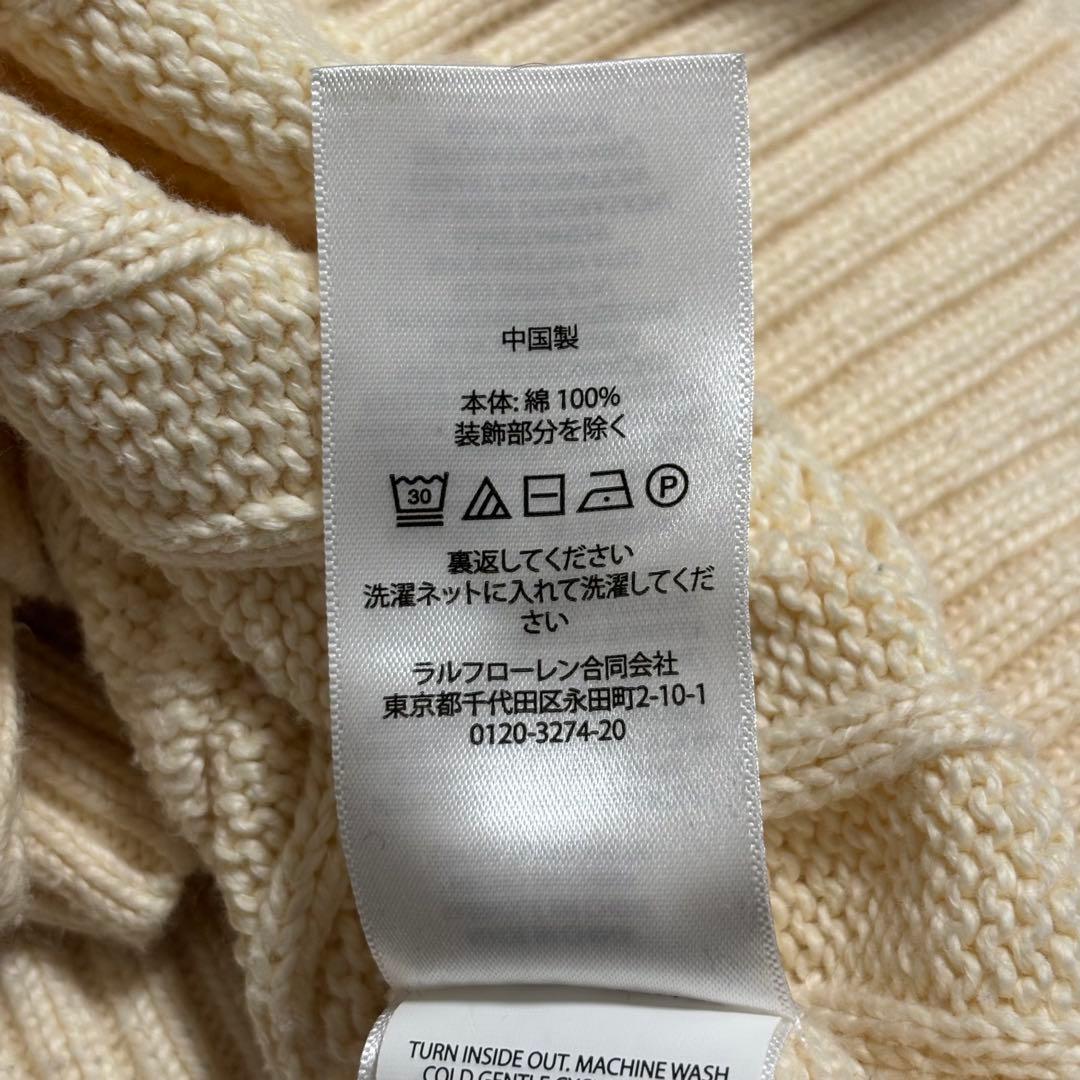 美品✨ ポロラルフローレン　ケーブルニット　現行タグ　アイボリー　サイズL