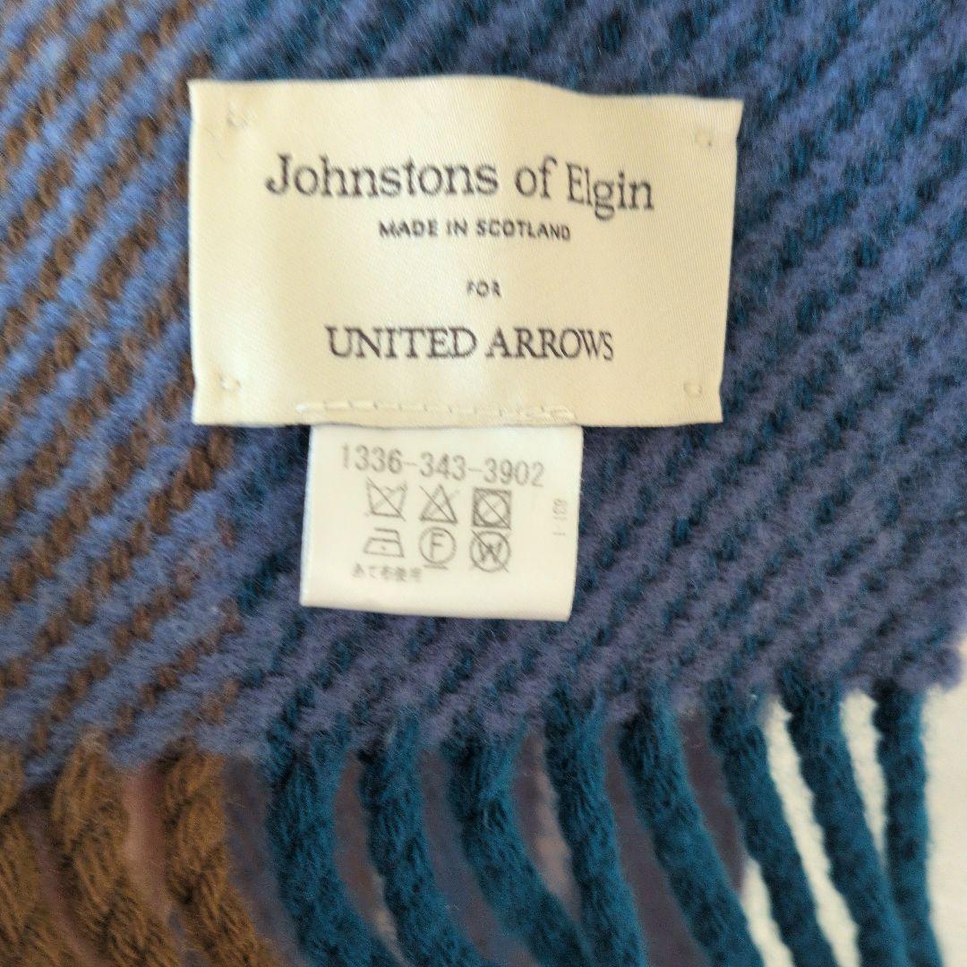 【極美品】ジョンストンズオブエルガン 厚手中盤ストール ウールカシミヤ混