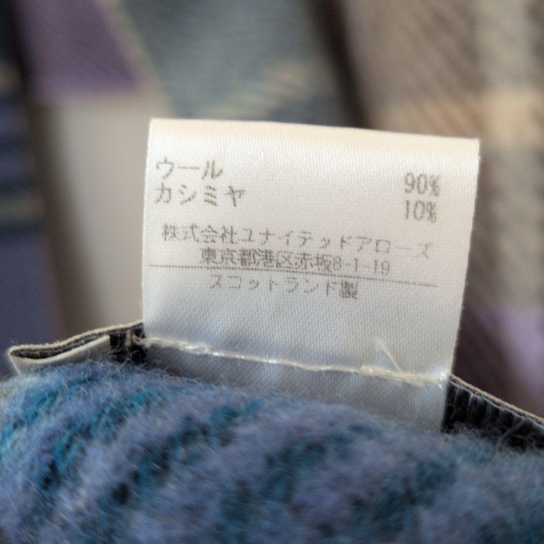 【極美品】ジョンストンズオブエルガン 厚手中盤ストール ウールカシミヤ混