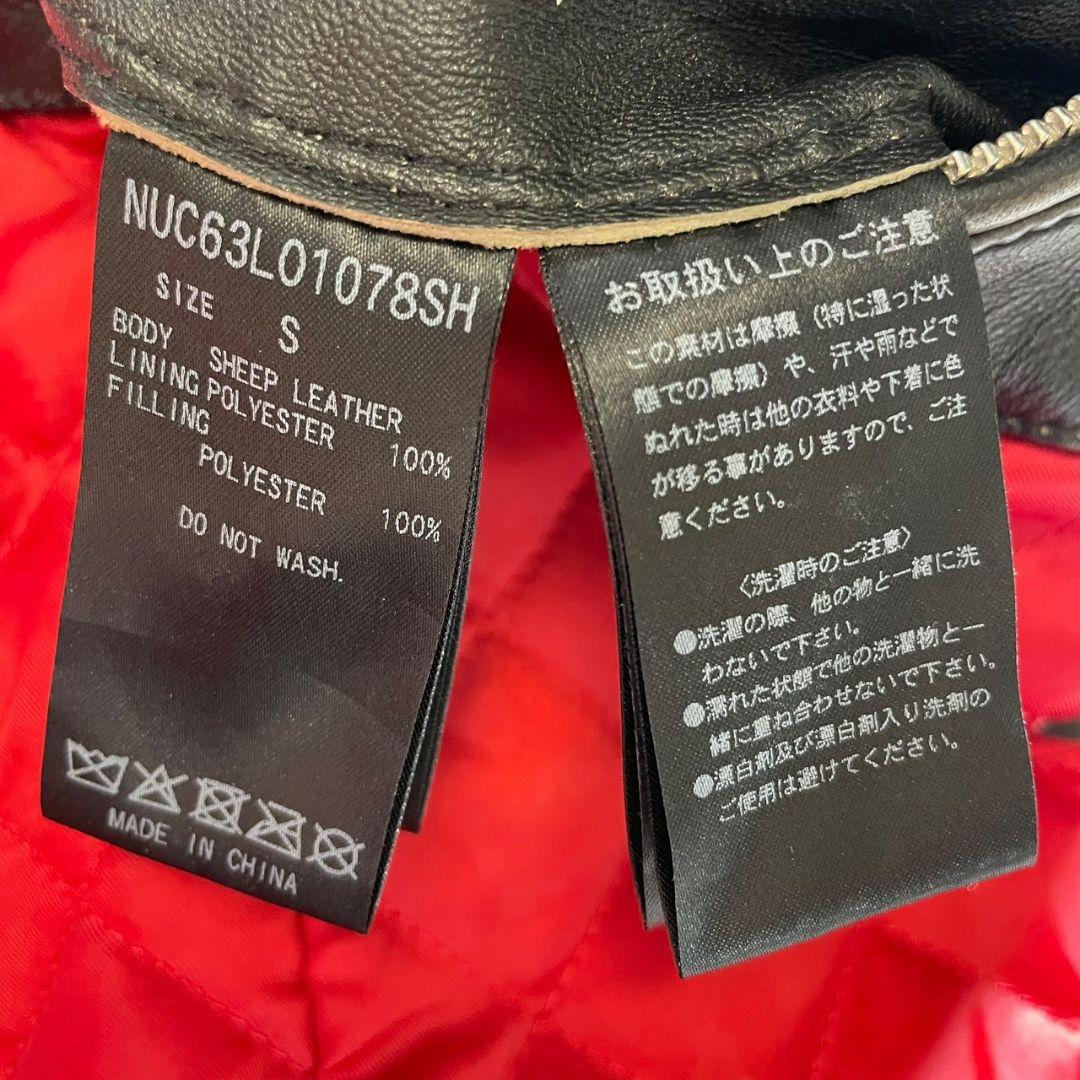 ナノユニバース シープレザー シングルライダース キルティング ブラック