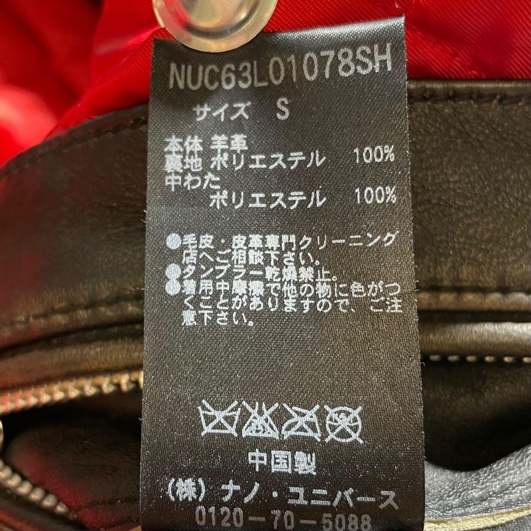 ナノユニバース シープレザー シングルライダース キルティング ブラック