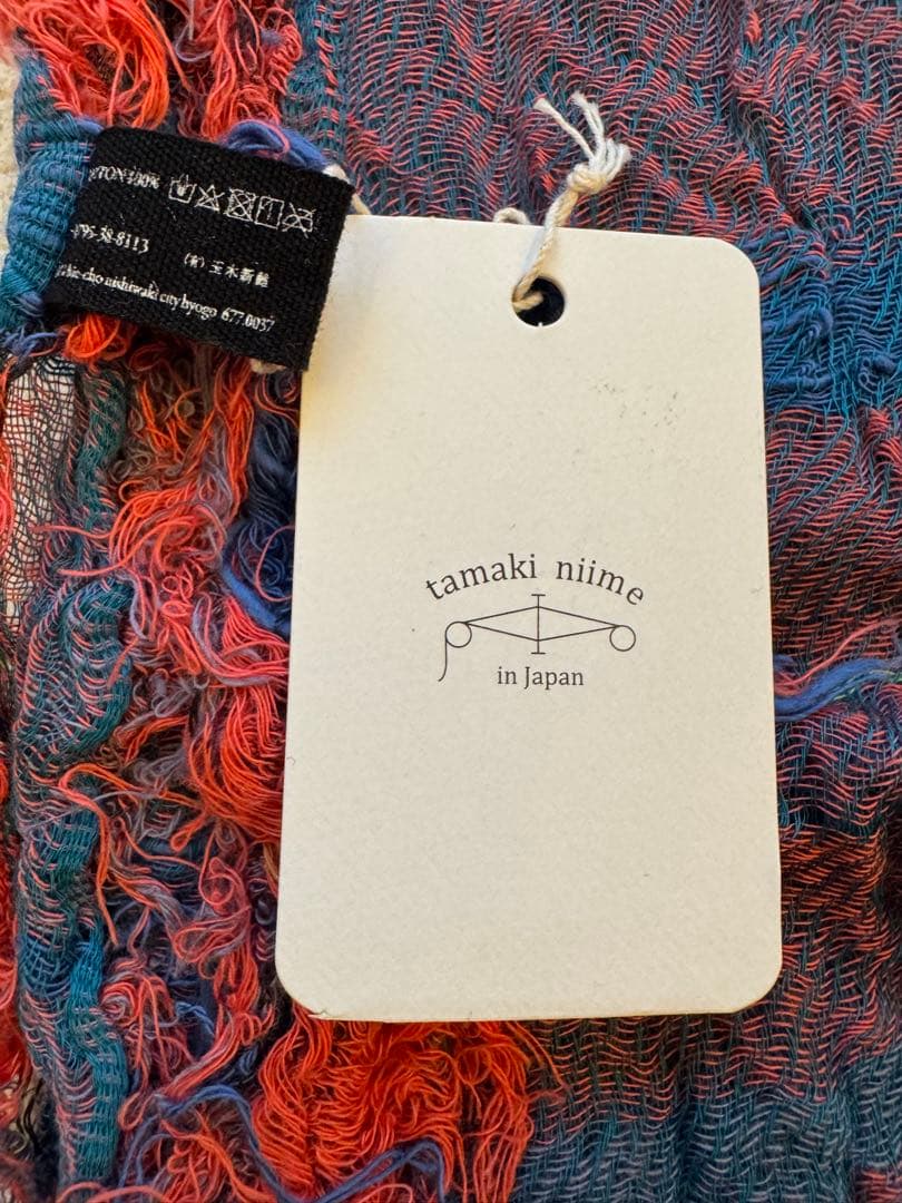 ナ*ン様 タマキニイメ　tamaki niime ストール　ビック