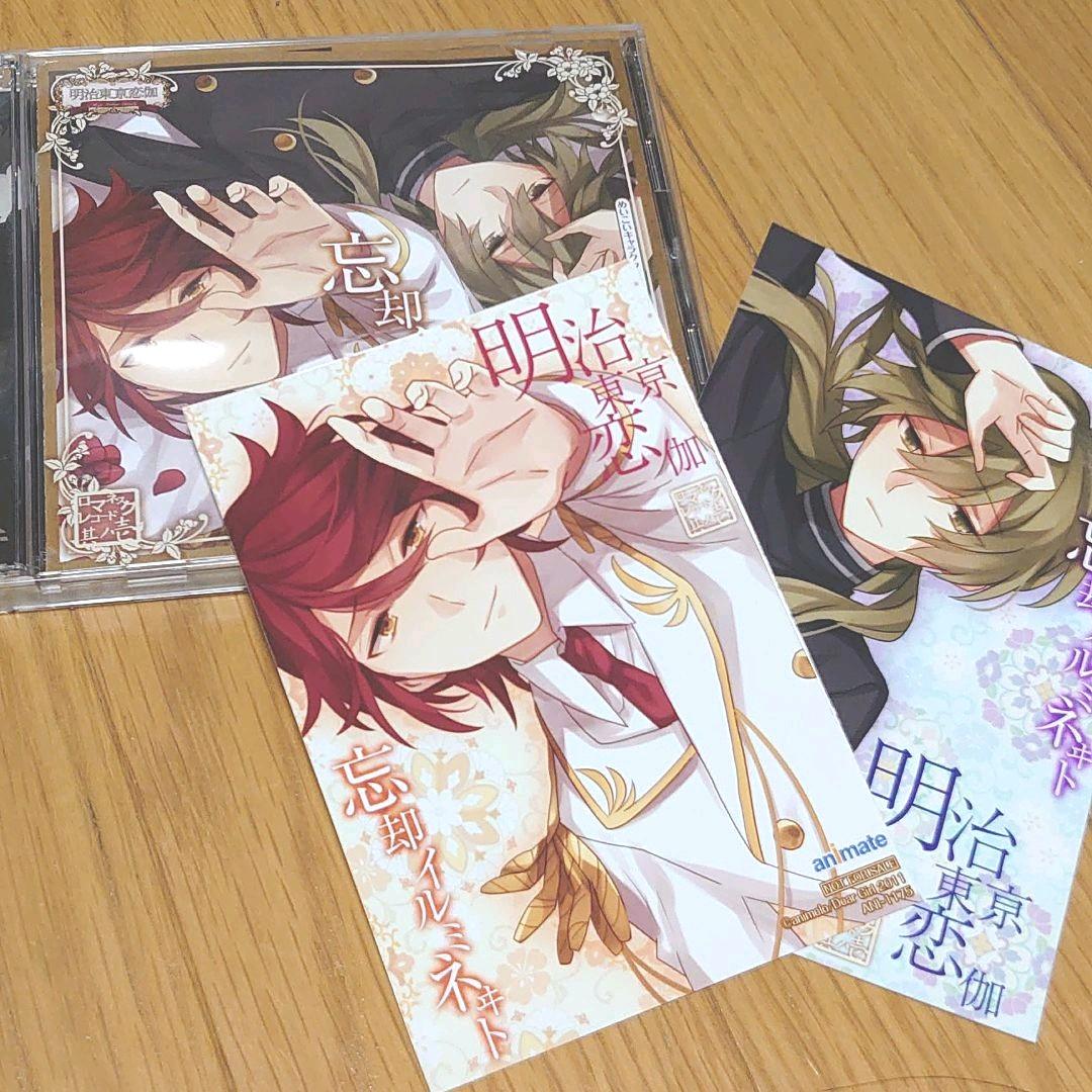 めいこいCD27枚セット