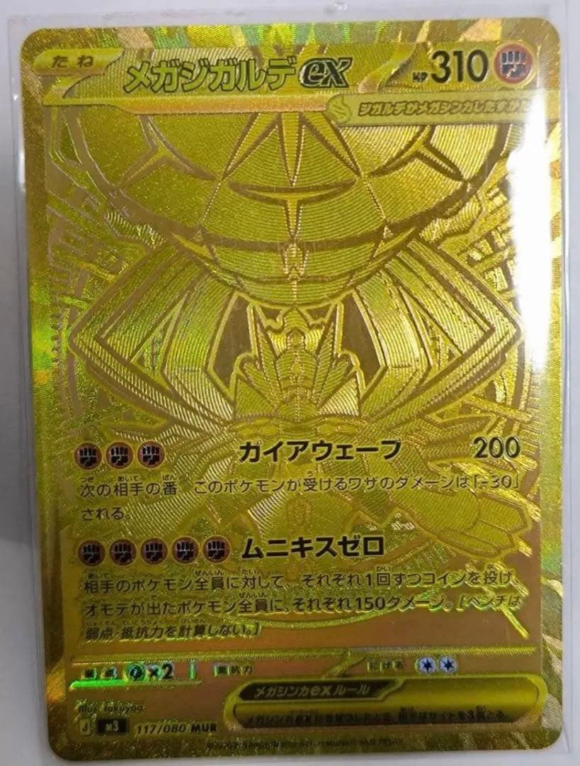 DV8 DIAMOND DIVA ボウリングボール 16ポンド