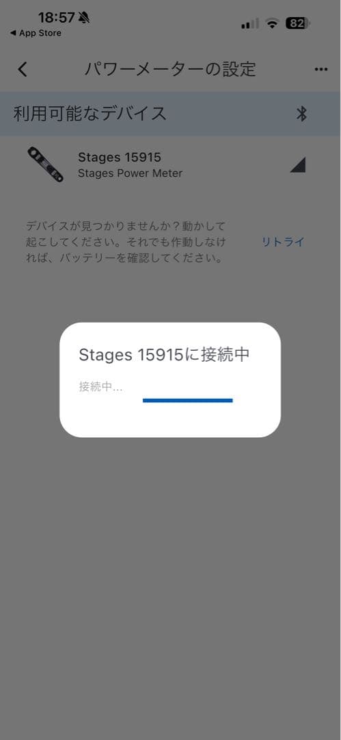 Cannondale SI 165mmパワーメーター HOLLOWGRAM