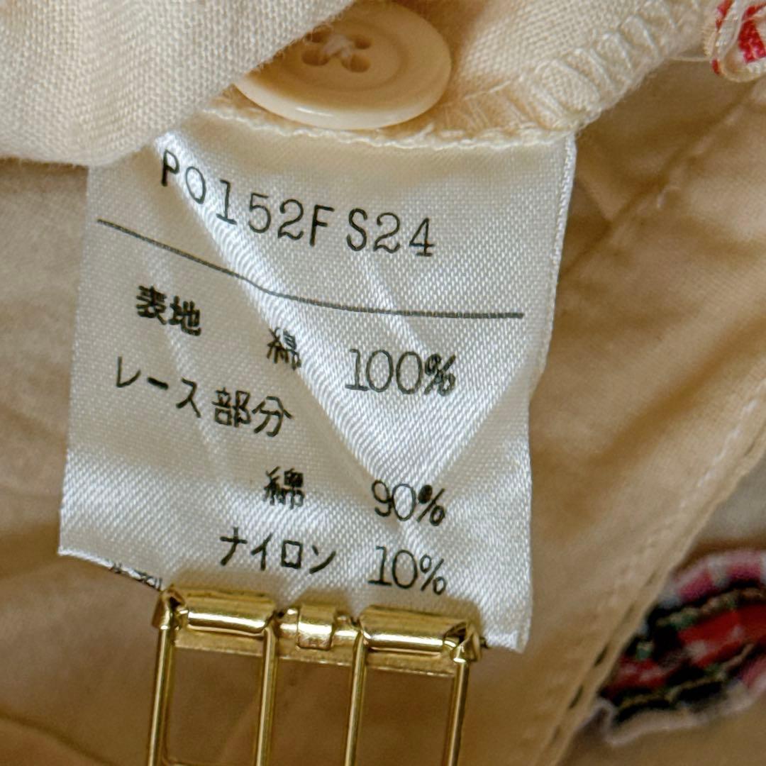 PINK HOUSE ピンクハウス ブーケ刺繍 花柄 リボン チェック フリル