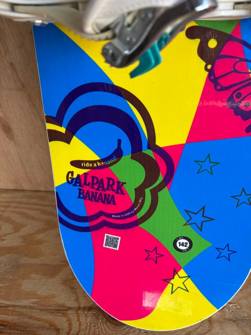 Lib Tech 初心者向け　グラトリ　ボードセット