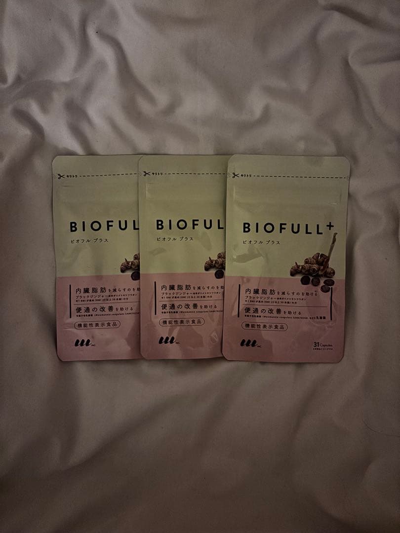 ビオフルプラス 3袋セット