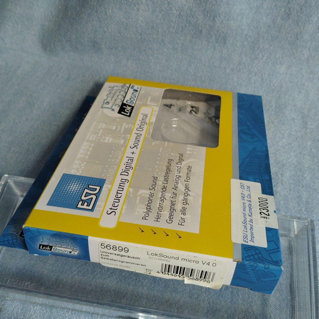 鉄道模型 ESU LokSound micro V4.0 - C57