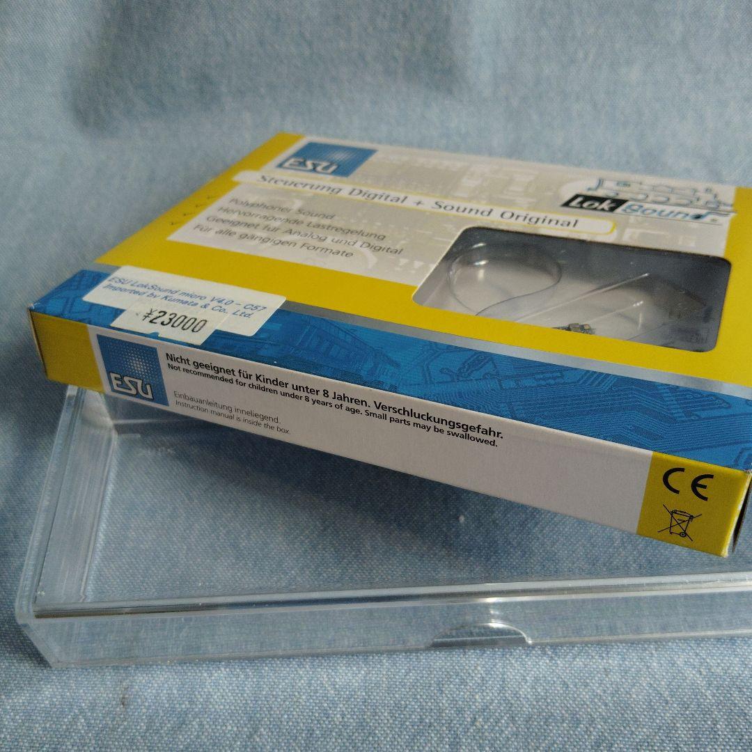 鉄道模型 ESU LokSound micro V4.0 - C57