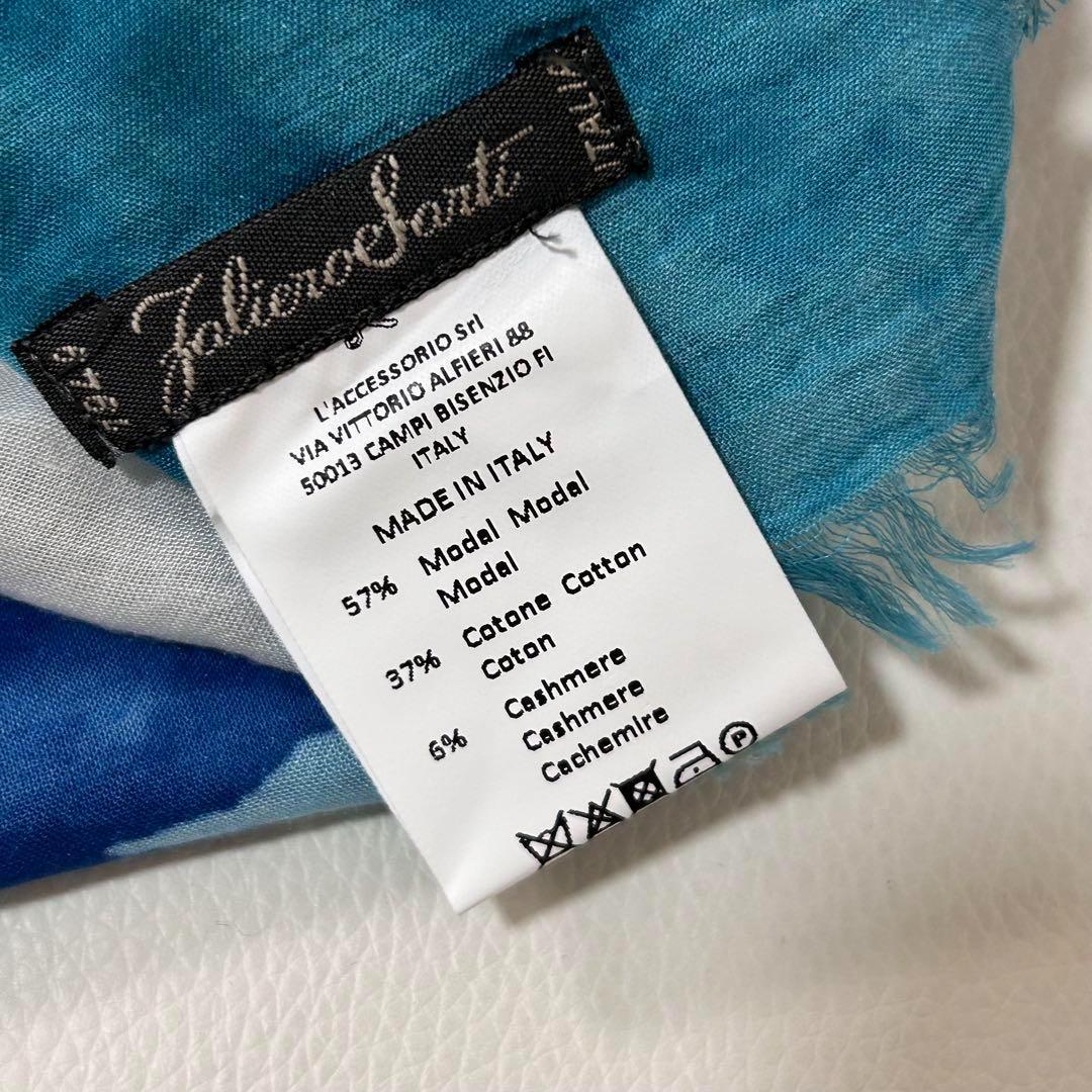 青*鳥様 ★美品★2022SS 定価5.5万　ファリエロサルティ　MAREA カ