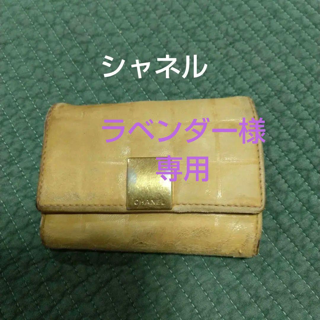 CHANEL キーケース ベージュ レザー - メルカリ