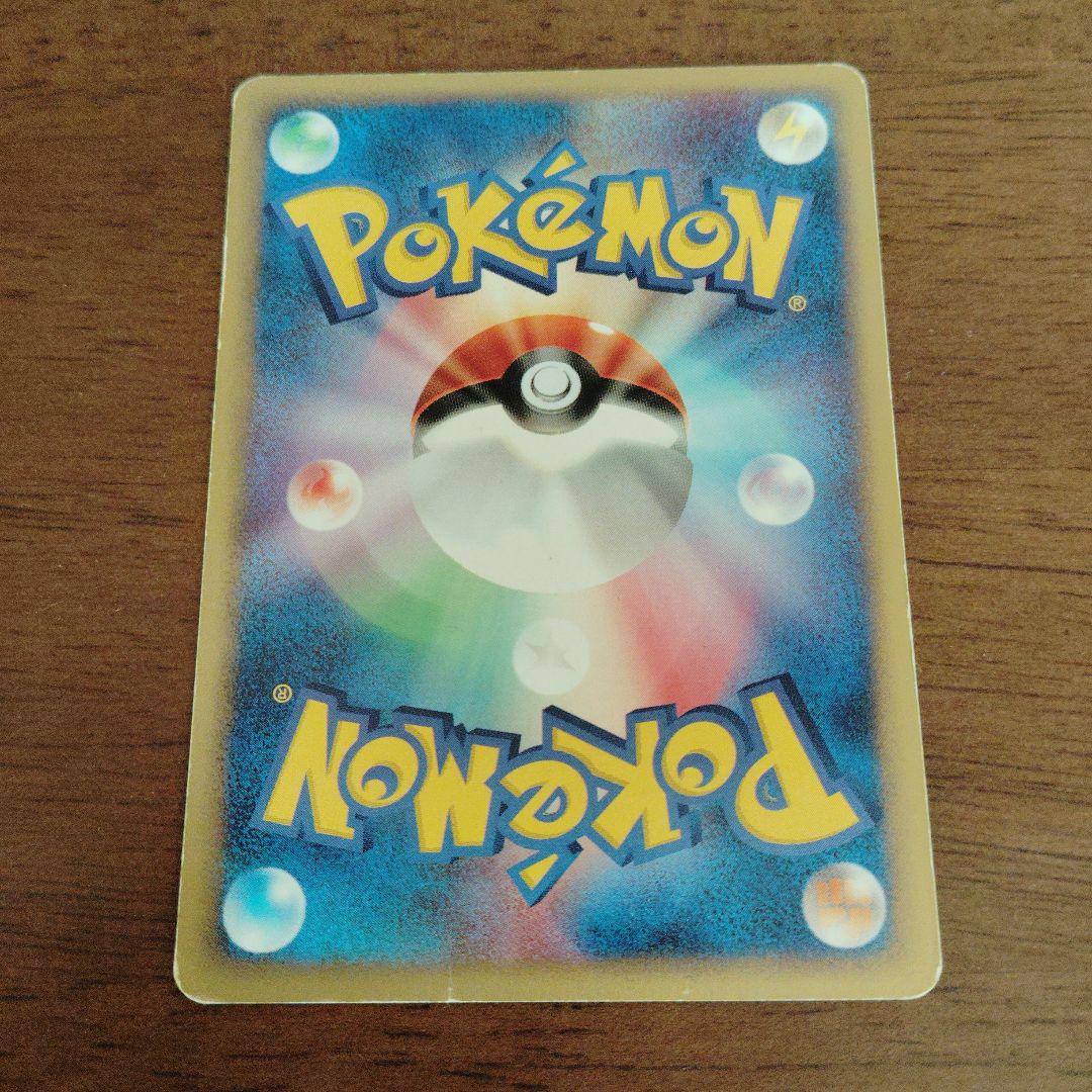 状態Aイーブイ ○ 拡張パック第2弾 地図にない町 058/092 - メルカリ