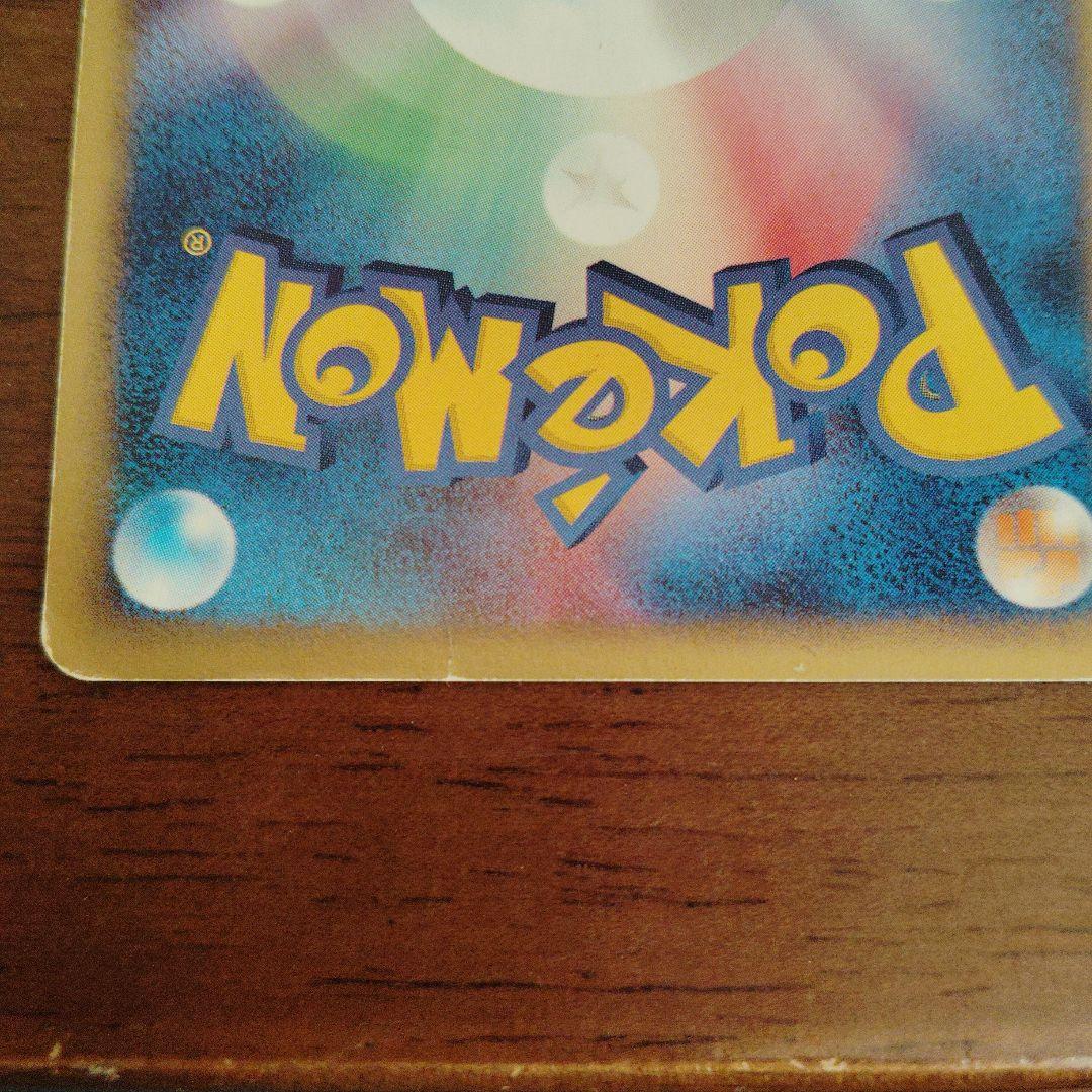 状態Aイーブイ ○ 拡張パック第2弾 地図にない町 058/092 - メルカリ