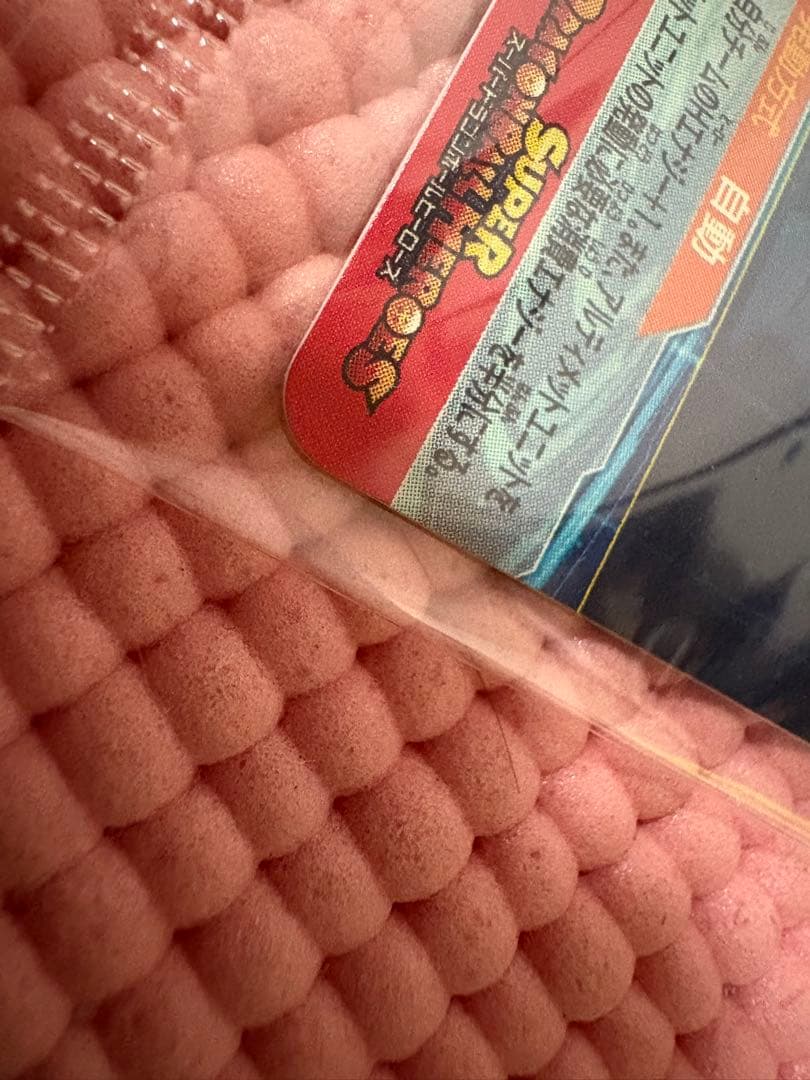 ABS-33 孫悟空　美品　未開封