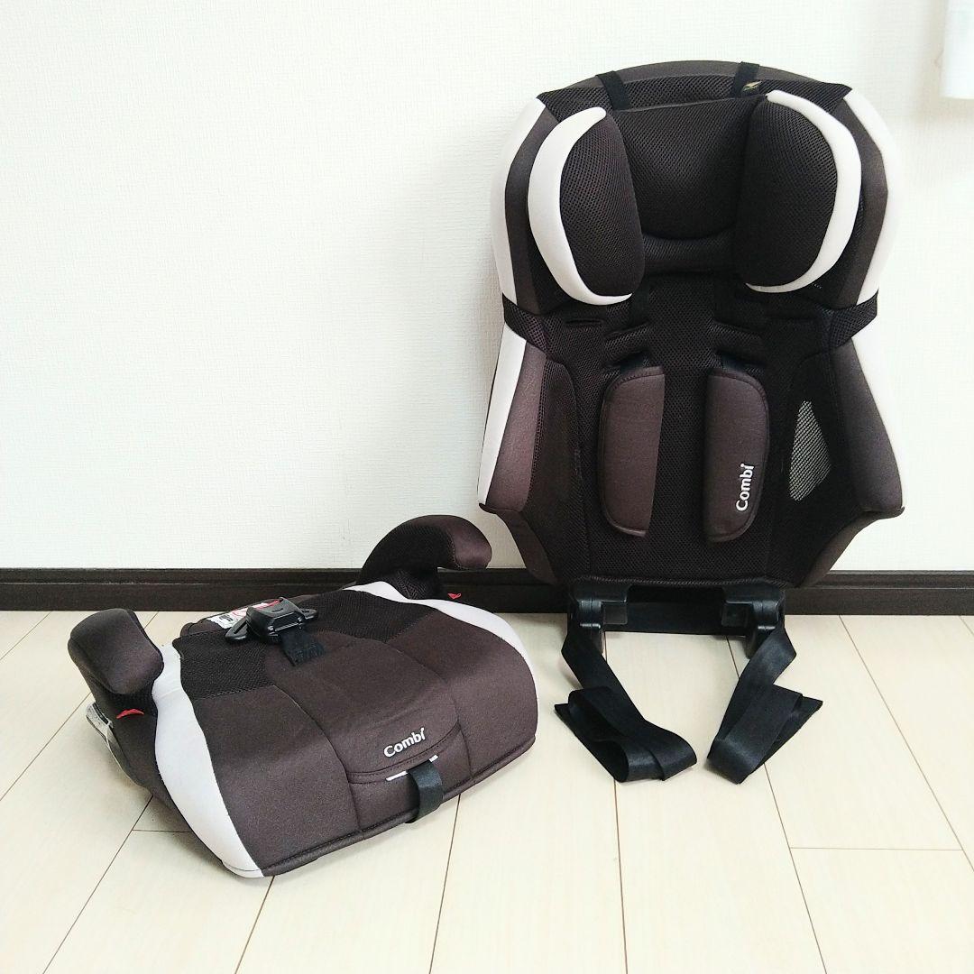 コンビ チャイルドジュニアシート ジョイトリップ エッグショック⭐︎ nuu