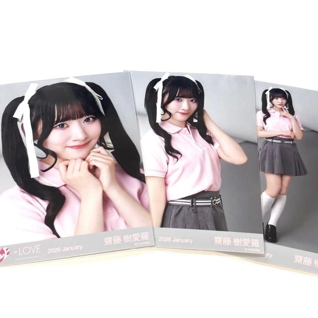 LOVE イコラブ 齋藤樹愛羅 生写真 個別ポロシャツ コンプ - メルカリ