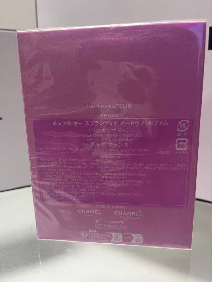 CHANEL Eau Splendide 100ml ギフトボックス付き