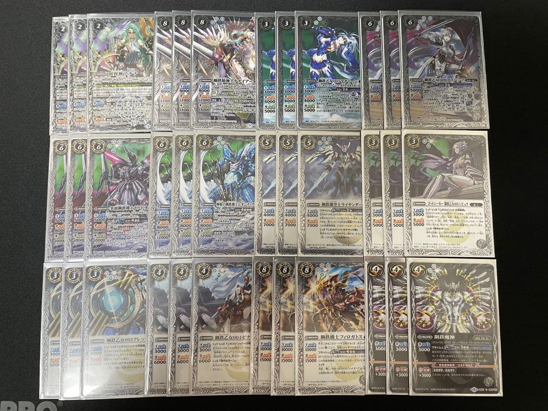 バトスピ 機人パーツ 12種バトスピ 光導 デッキ パーツ バトル