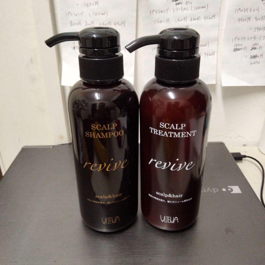 限定サイズ☆大容量アジュバンプラチナムセット