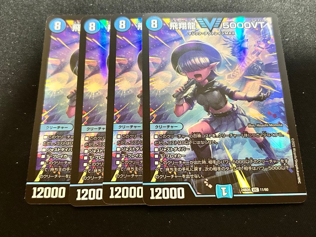 遊戯王OCG RRデッキセット 高レアリティ