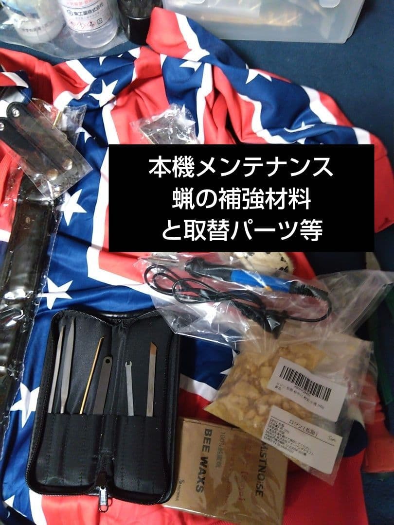 【美品即演奏可】TOMBOアコーディオンGrandaile GT32 簡易調律済