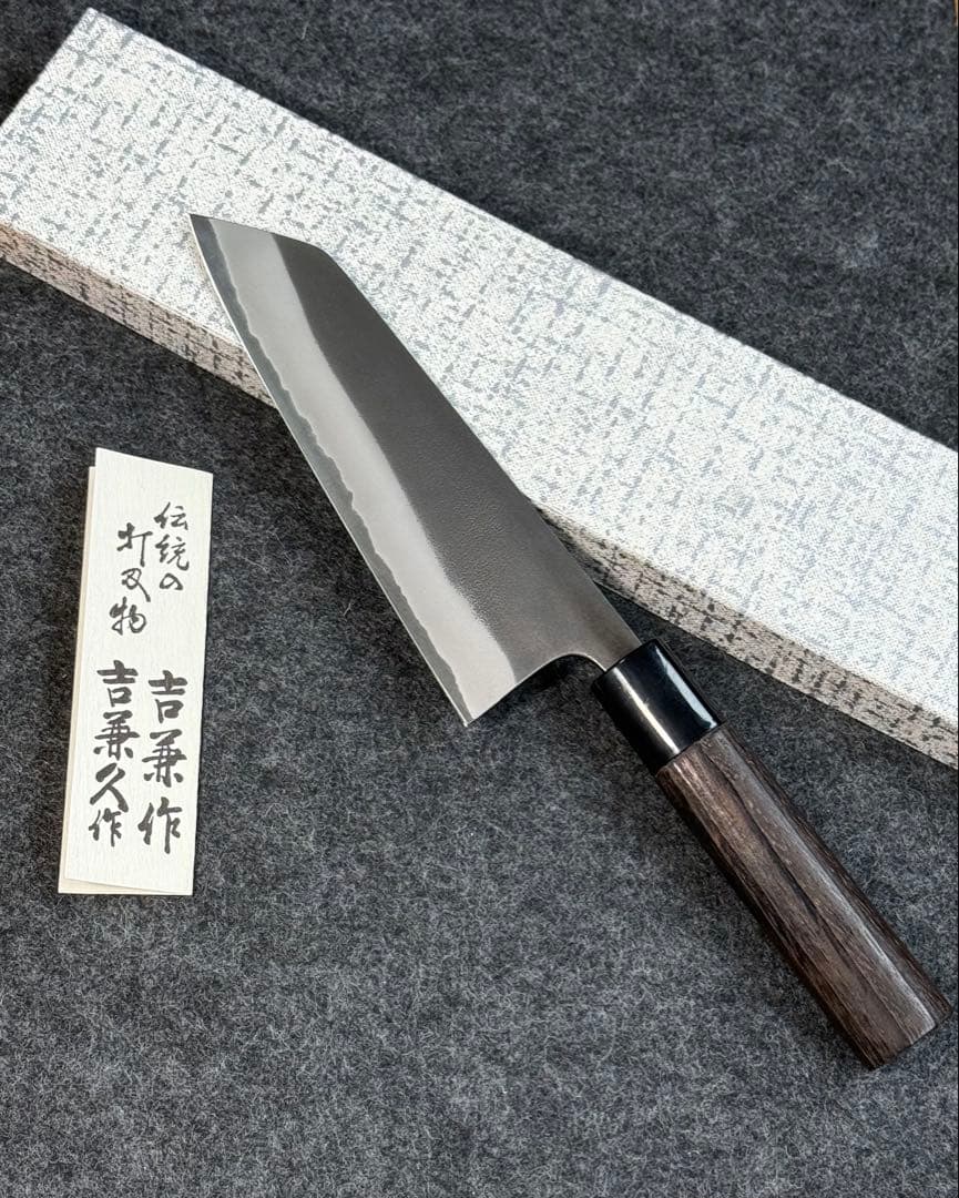 手造り打刃物吉兼作吉兼久作純日本鋼吉金刃物製作所鍛冶屋三徳包丁