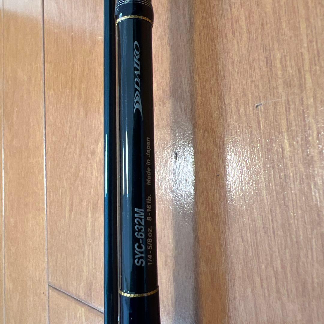 SCYLASサイラス　SYC-632M DAIKOダイコー