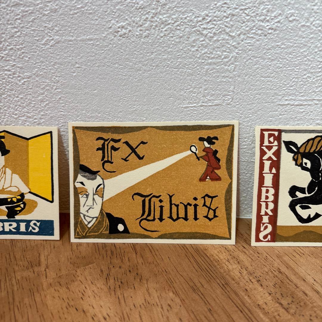 武井武雄 蔵書票 木版画 - メルカリ