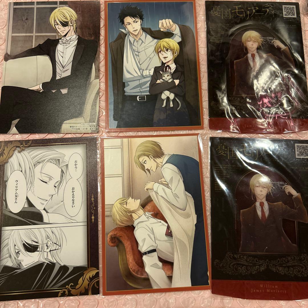 憂国のモリアーティ ウィリアム・ジェームズ・モリアーティ - メルカリ