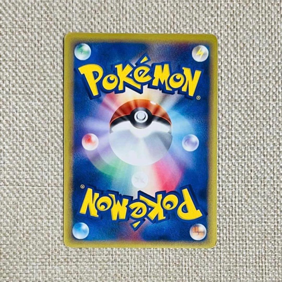 ポケカ レックウザex δ-デルタ種 ホロ 1ED - メルカリ