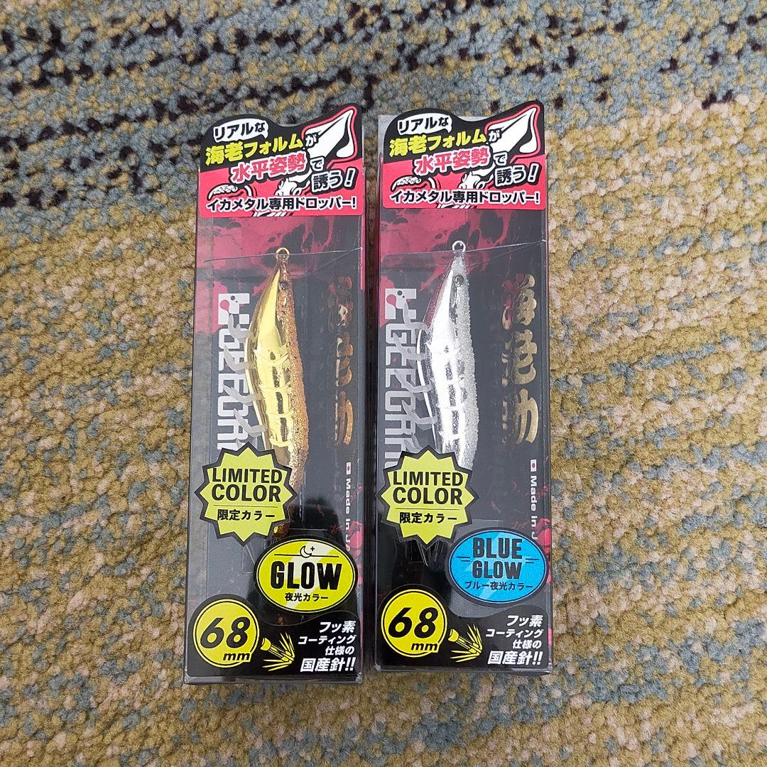 ジークラック GEECRACK 海老助 鯵助 限定カラー 楽天市場】【全13色