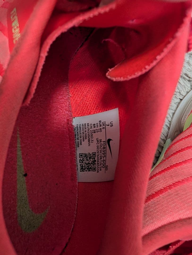 マックスフライ2 NIKE 25cm