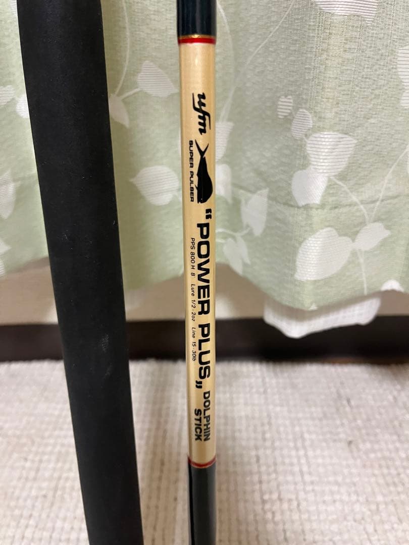 UFM ウエダ パワープラス ドルフィンスティック PPS 800 H - メルカリ