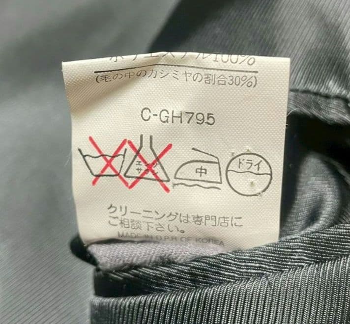 BALESTRINO ダブルチェスターコート ブラック カシミヤ混 LL