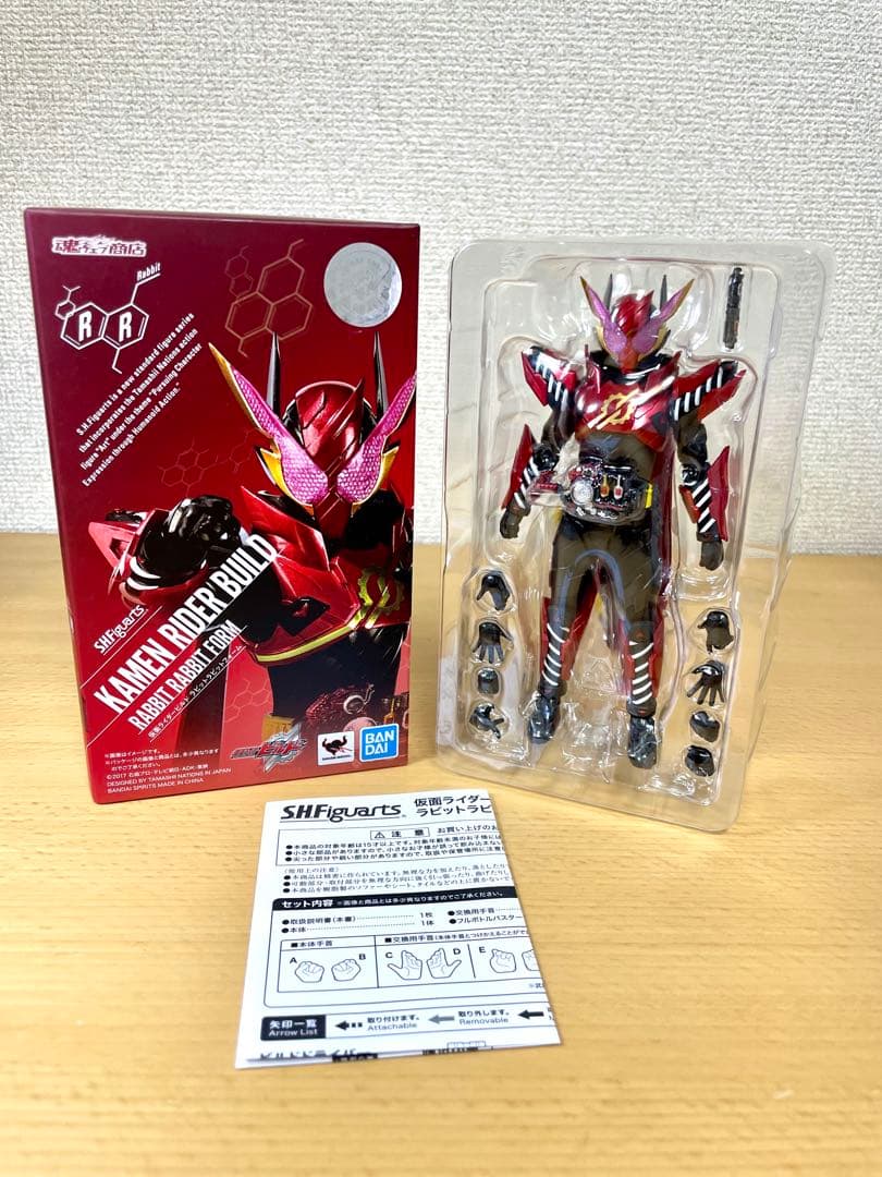 【未使用含む】フィギュアーツ 仮面ライダービルド ラビットラビット タンクタンク
