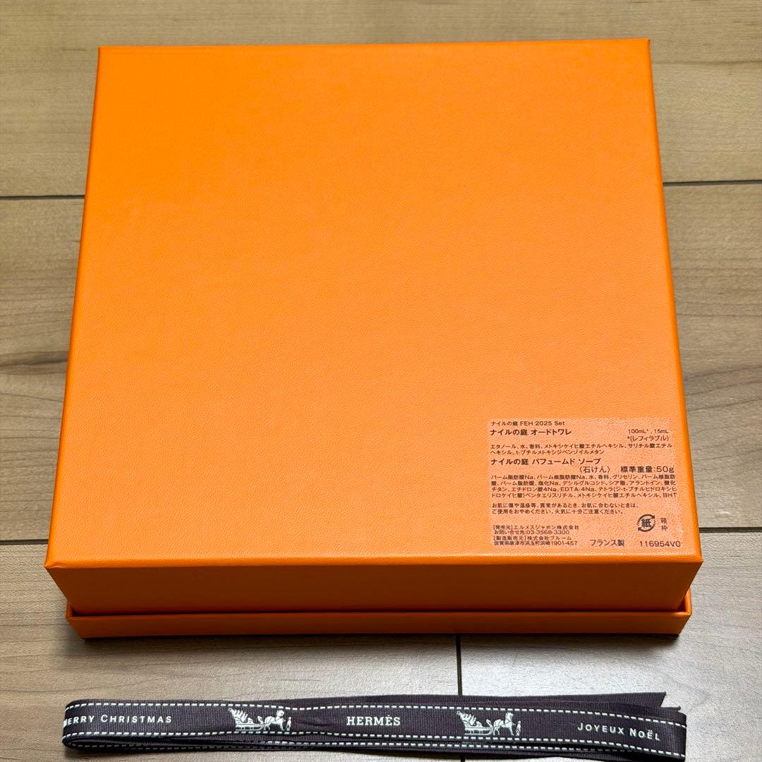 M　新品未使用 エルメスHermes オードトワレ セット 《ナイルの庭》