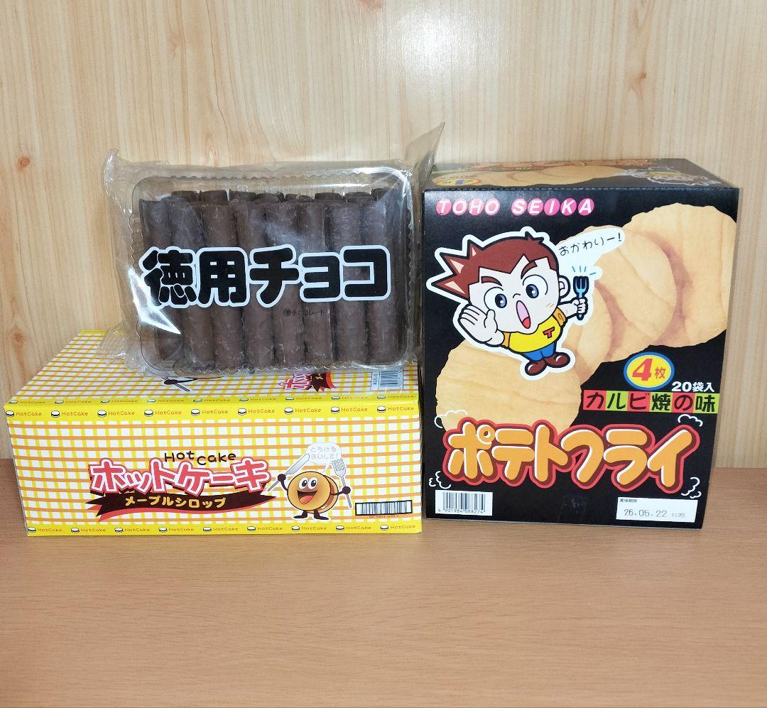 最新プライズフィギュア　アーリャ　ボニー　25日削除