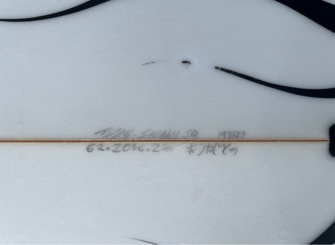 Deadkooks stubby 6’2