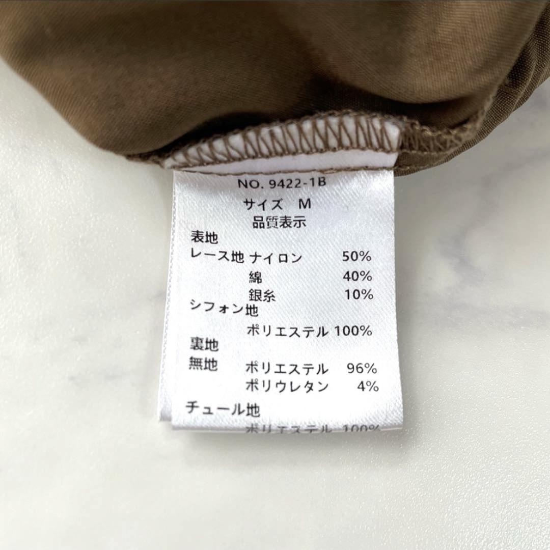 リルアー LERURE 24年 オールインワン パンツドレス レース カーキ M