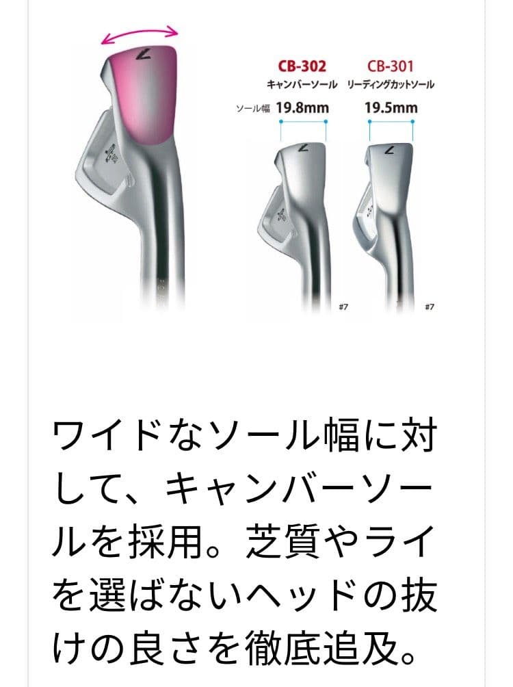 新品同様超美品 三浦技研 CB-302 5-PW,GW 7本組 モーダス105S