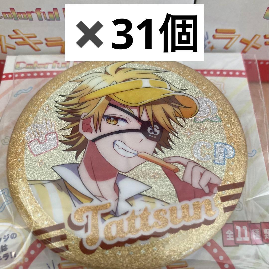 カラフルピーチ たっつん ダイナー 缶バッジ 31個セット - メルカリ